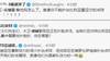 德赫亚连扑两点球，曼联球迷破防：当年对阵黄潜时你在哪里？