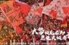 广西平果主帅加斯帕尔：在主场收获了一连串平局，望这场全取三分