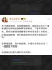 媒体人评国安换帅：外教层面，中赫在老周的思维下，一直都不将就