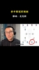 全错！徐静雨曾预测：季中赛冠军肯定是尼克斯，勇士被科尔耽误了