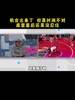 库里看见机会没忍住提前出手了，之后比赛看得麦迪都飙中文了🤣