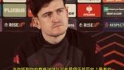 记者：当教练说球队是史上最差曼联时的反应？马奎尔是这样回答的