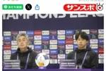 川崎主帅：明天踢申花是至今最关键一战 队员要释放能量全力争胜