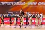 🏀CUBAL-李治翰19+8 阿木以合22+5 湖南师大淘汰成都体院