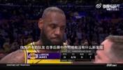 詹姆斯谈东契奇出色发挥：我已经看他打了七年了，卢卡就是卢卡！