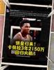 火箭起飞赢麻了🚀Shams：卡佩拉3年2150万重返火箭！