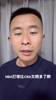 丁佳宁：CBA的对抗比NBA厉害，河村勇辉就根本打不了CBA