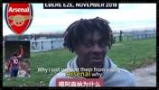 埃泽早期采访：最喜欢的球队是阿森纳，小时候喜欢亨利！