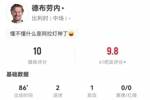 宝刀未老！德布劳内本场2球1助攻+5关键传球 22丢失球权 获评10分