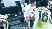 离开尤文导火索！当年尤文欧冠被淘汰，C罗更衣室内愤怒宣泄情绪