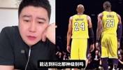 老詹最后一场打爵士，影响力能达到科比级别？大史：达不到，老詹能打季后赛啊