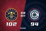 🏀季前赛-约基奇12+9+6 小卡17分 哈登5+5+11 掘金险胜快船