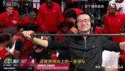 徐静雨怒喷：罗威复出之战大家众志成城，杨瀚森赛后还去吃包子吗
