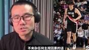 又预言了！徐静雨此前：杨瀚森已彻底边缘化，下场就可能被下放了