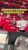 周玲安爆料：得知杨瀚森没来休斯敦 中国球迷转而支持杜兰特😂