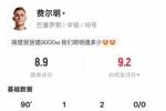 费尔明本场比赛数据：1射2传+4关键传球，评分8.9