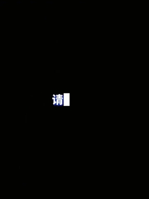 以下犯上！比赛结束时，阿尔瓦塞特球迷已经控制不住自己的泪水！