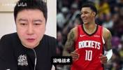 火箭比赛是一群莽夫？大史：你说的没毛病，所以谢泼德很重要！