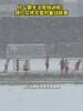 什么都无法阻挡训练！拜仁众将大雪中备战联赛！