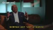 乔丹再谈&ldquo;GOAT之争&rdquo;：这种对比只会制造对立，也否定了前辈对篮球的付出