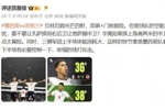 詹俊半场点评：贝林光芒四射，英格兰下半场有必要收缩防线打反击