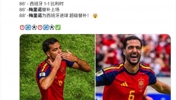 世界杯第一超级替补❓️梅里诺两场均最后时刻替补绝杀对手