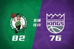 🏀夏联-国王首节仅4分不敌绿军 冈萨雷斯24+10+5 塞纳克10+12