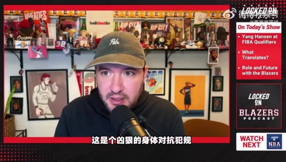 开拓者记者肯定杨瀚森绝杀：减少花活才是能真正适应NBA的打法